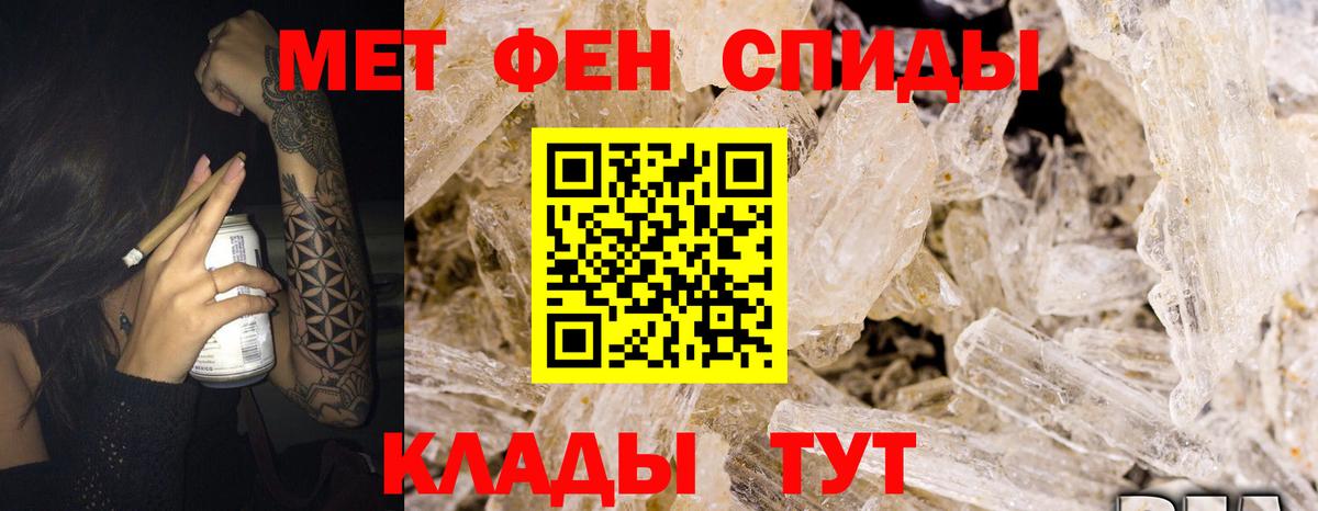 АМФЕТАМИН  Вход с VPN  Ноябрьск  АМФЕТАМИН VHQ 