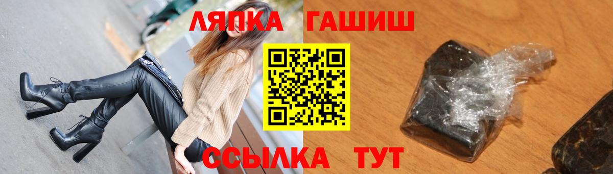 ГАШИШ VHQ Ноябрьск