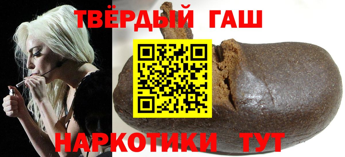 ГАШ Ice-O-Lator  Вход с VPN  ГАШ ice o lator  Ноябрьск 