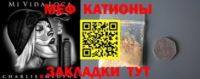 мет Тулун