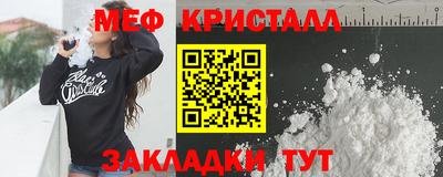 мет Тулун