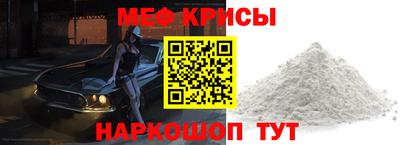 мет Тулун