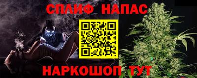 каннабис Туймазы