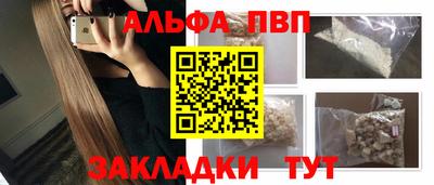 каннабис Туймазы