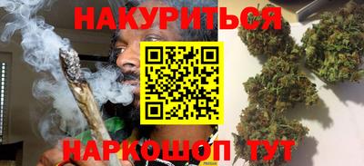 каннабис Туймазы