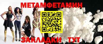 мет Тулун