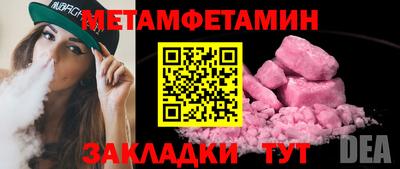 каннабис Туймазы