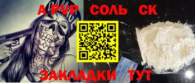 каннабис Туймазы