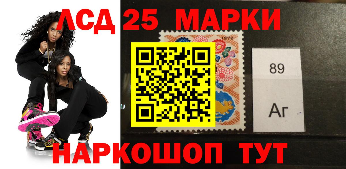   ссылки  Вход с VPN  Ноябрьск  ЛСД экстази кислота 