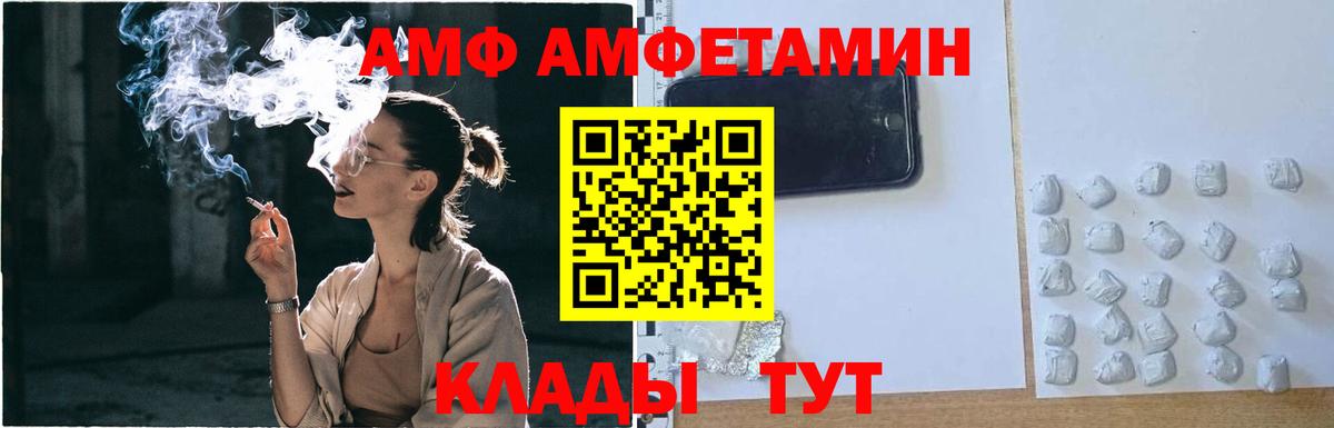 Метамфетамин мет Ноябрьск