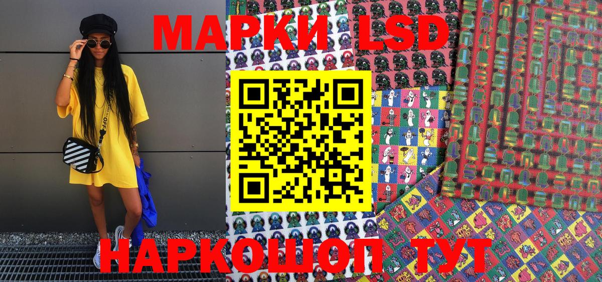 Ноябрьск  Марки N-bome  Вход с VPN  Наркотические марки 1,8мг 